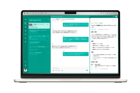 AIKNOW_Screen 2